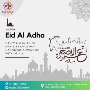 EId al Adha festival of muslim