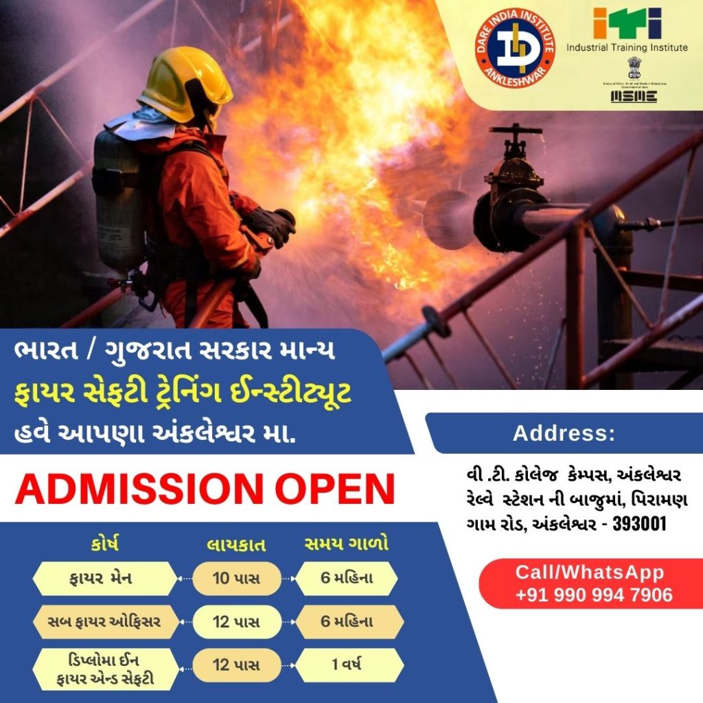 Fire Safety Institute Admission Ads Campaign | Fire safety institute graphics design