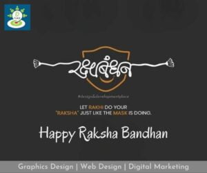 raksha bandhan image, rakhsha bandhan social media post