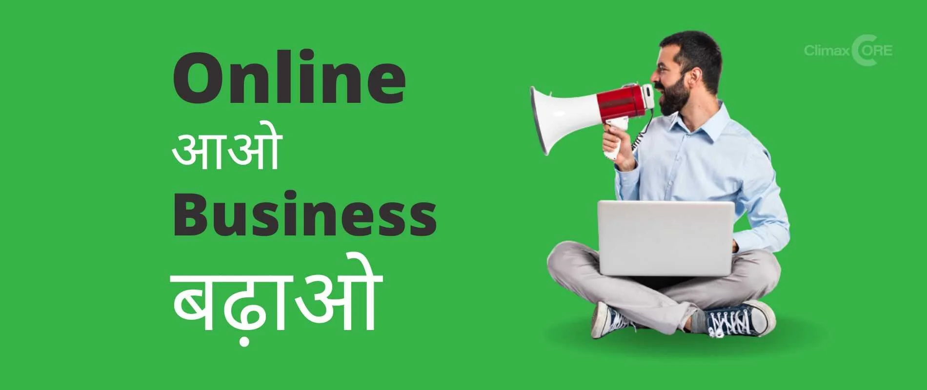 Online Aavo Business Badhavo - Digital Marketing Agnecy in Ankleshwar, Bharuch, Surat, Vadodara, India