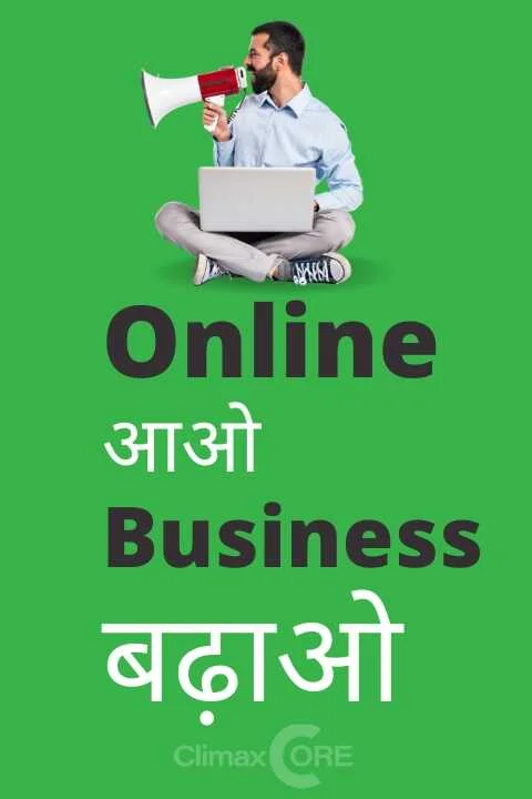 Digital Marketing Services in Ankleshwar, Bharuch